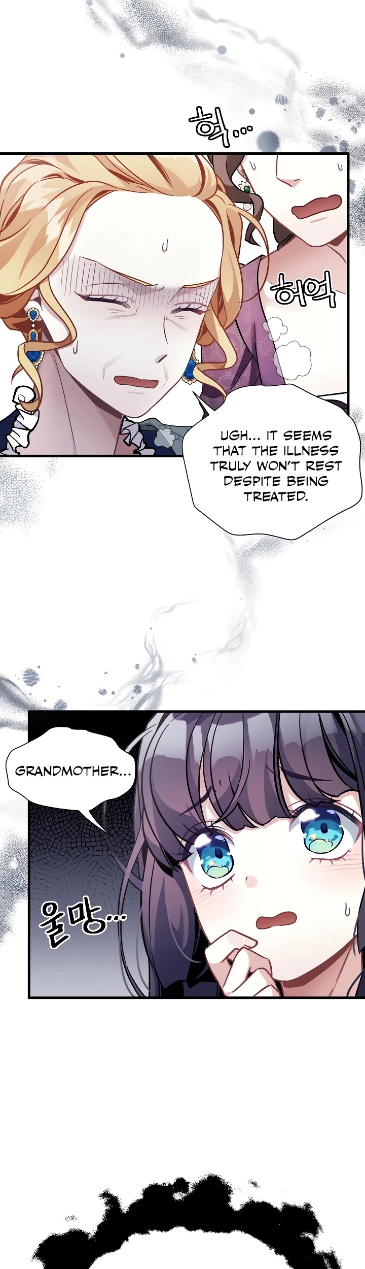 I’m the Stepmother, but my Daughter is too Cute Chapter 64 page 29 - Chapter 64