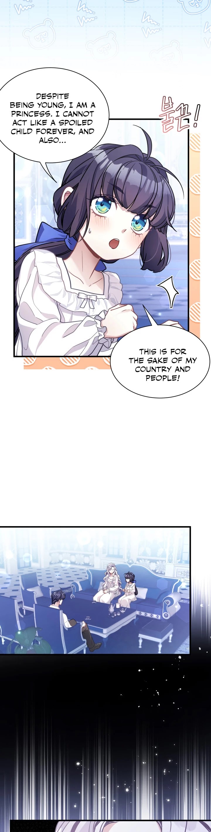 I’m the Stepmother, but my Daughter is too Cute Chapter 66 page 15 - Chapter 66