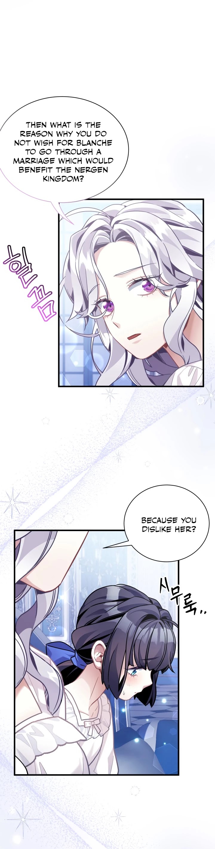 I’m the Stepmother, but my Daughter is too Cute Chapter 66 page 25 - Chapter 66