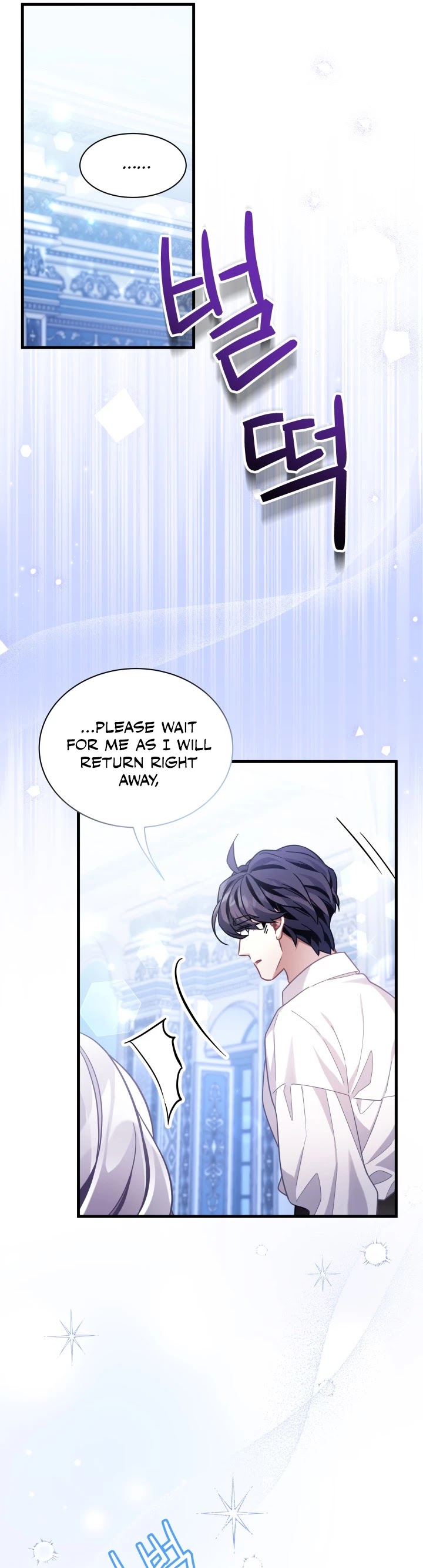 I’m the Stepmother, but my Daughter is too Cute Chapter 66 page 6 - Chapter 66