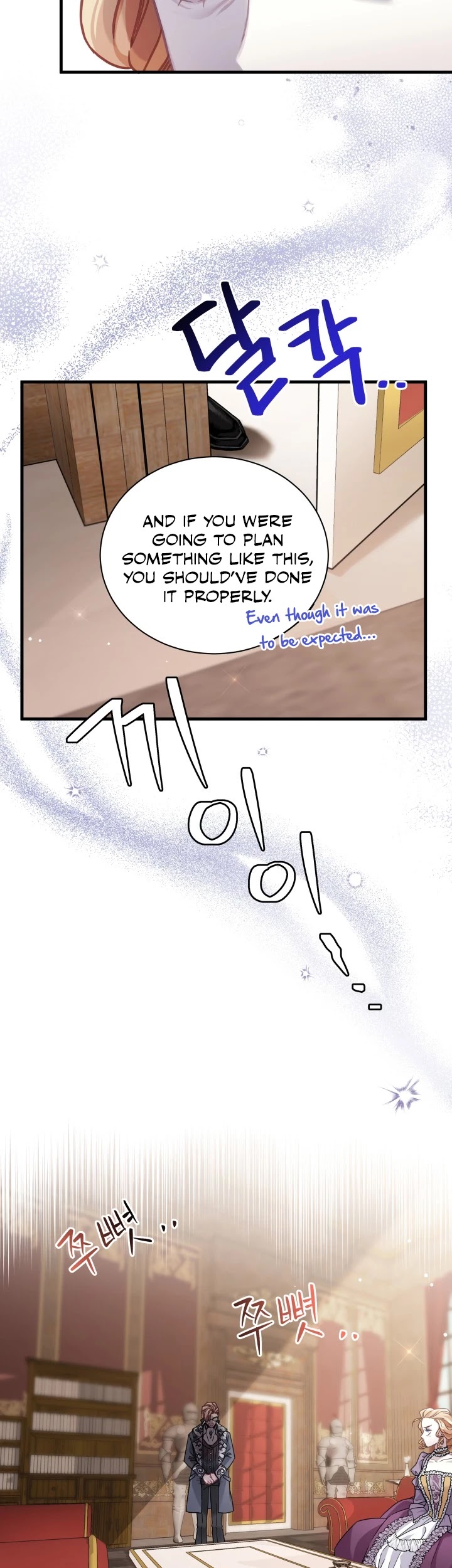 I’m the Stepmother, but my Daughter is too Cute Chapter 67 page 23 - Chapter 67