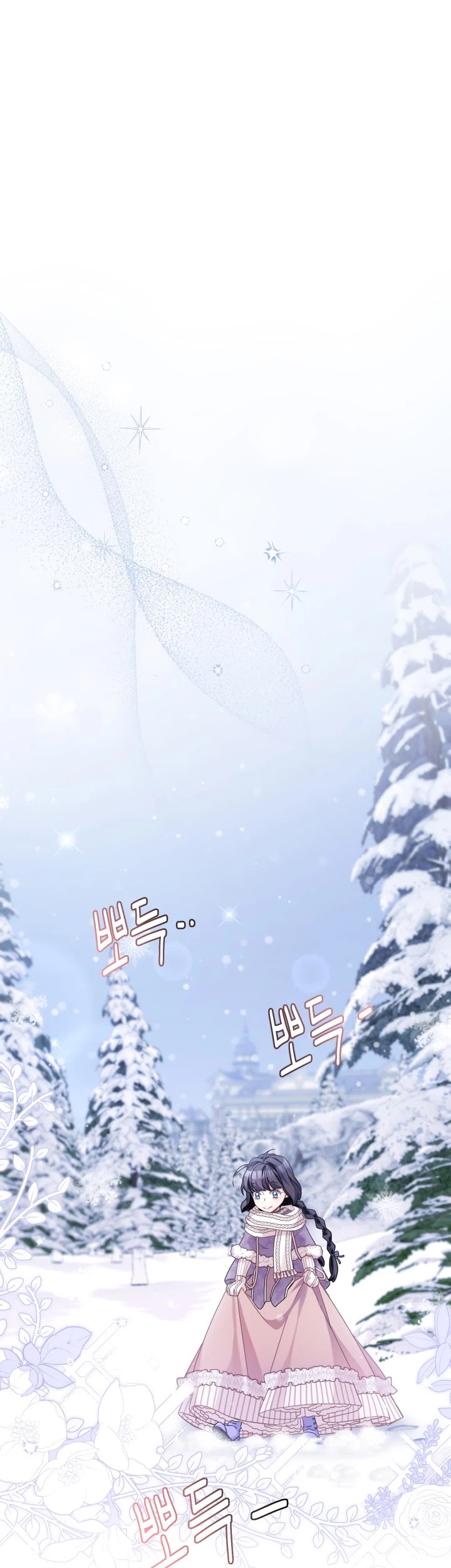 I’m the Stepmother, but my Daughter is too Cute Chapter 67 page 27 - Chapter 67