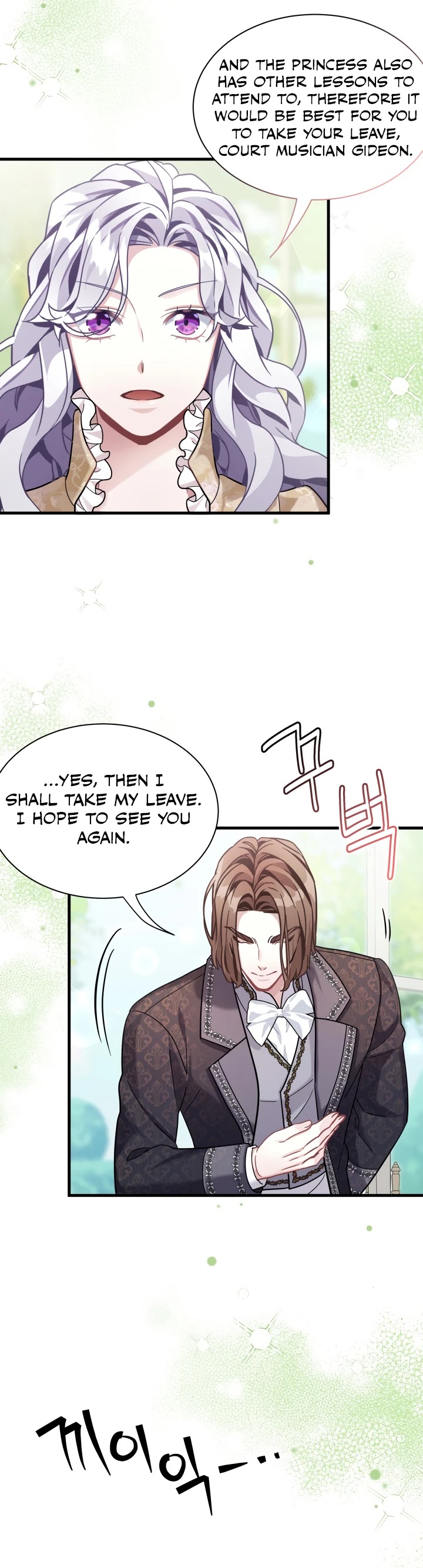 I’m the Stepmother, but my Daughter is too Cute Chapter 68 page 23 - Chapter 68