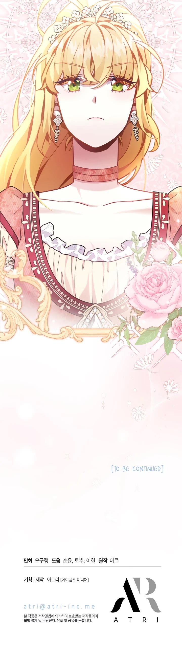 I’m the Stepmother, but my Daughter is too Cute Chapter 68 page 38 - Chapter 68