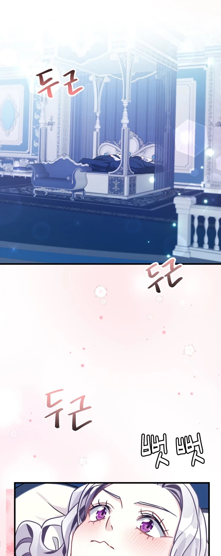I’m the Stepmother, but my Daughter is too Cute Chapter 69 page 35 - Chapter 69
