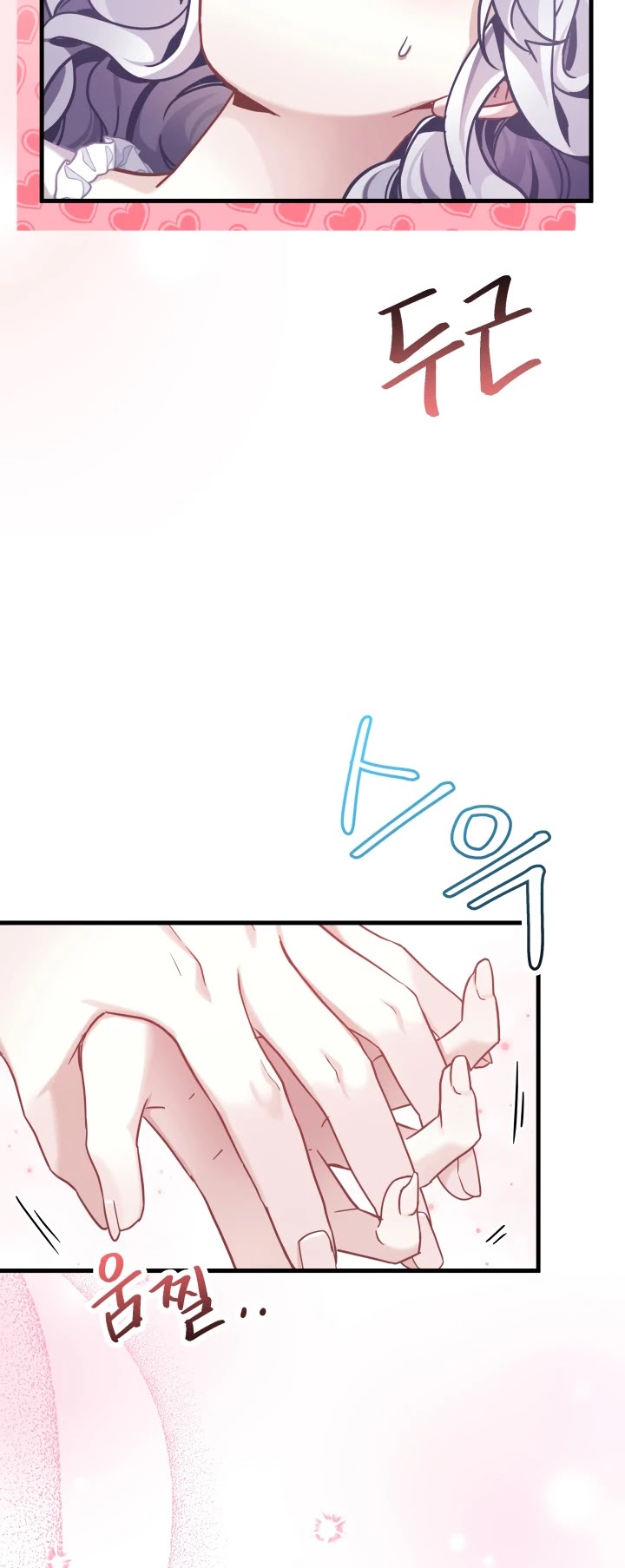 I’m the Stepmother, but my Daughter is too Cute Chapter 69 page 36 - Chapter 69