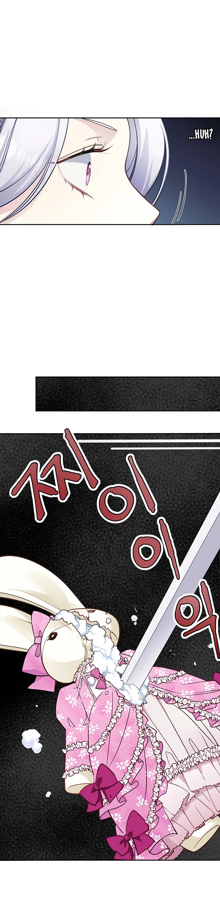 I’m the Stepmother, but my Daughter is too Cute Chapter 7 page 3 - Chapter 7