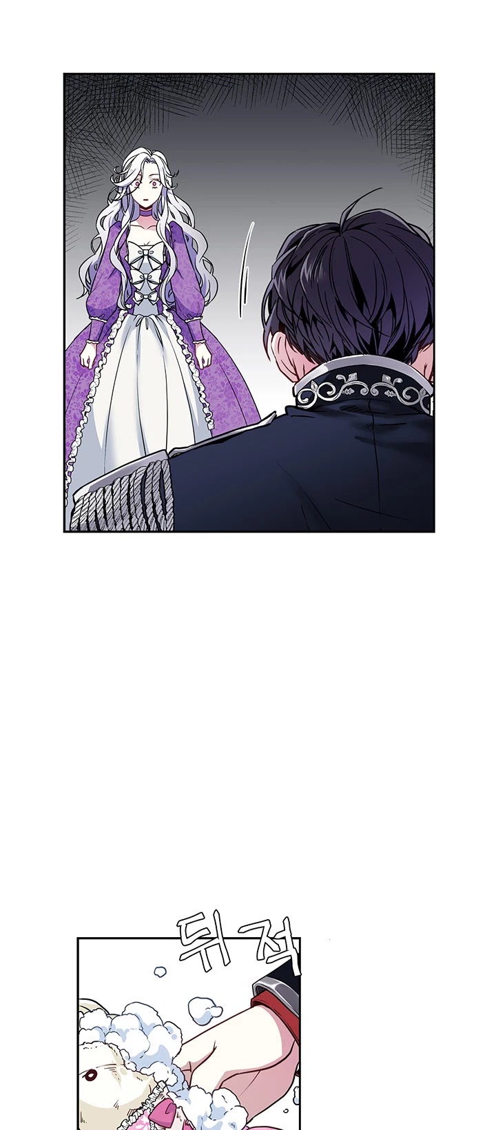 I’m the Stepmother, but my Daughter is too Cute Chapter 7 page 4 - Chapter 7