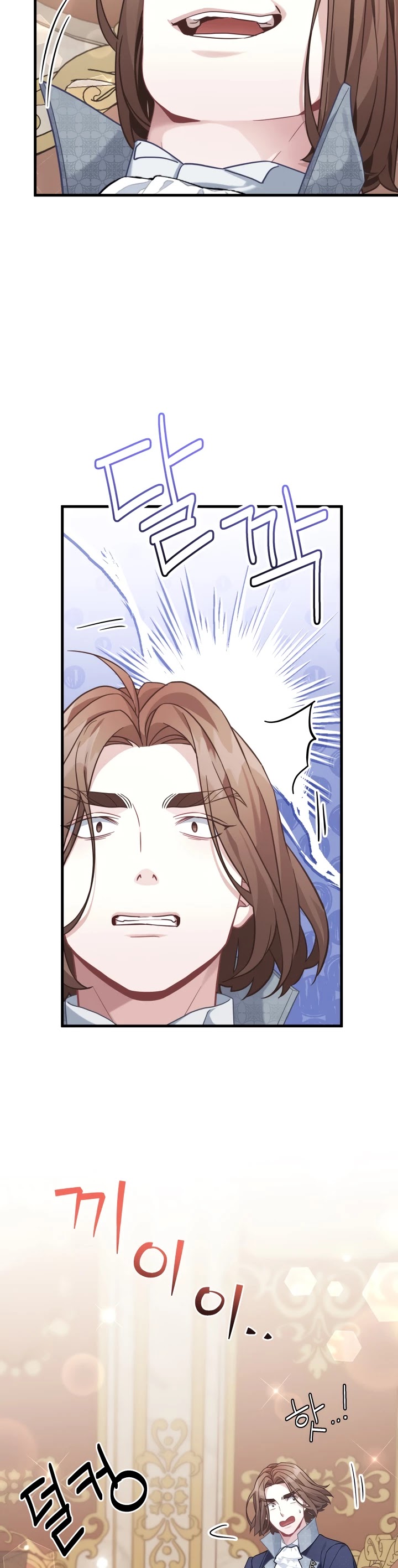 I’m the Stepmother, but my Daughter is too Cute Chapter 70 page 17 - Chapter 70