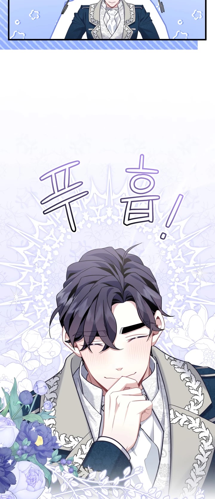 I’m the Stepmother, but my Daughter is too Cute Chapter 70 page 27 - Chapter 70