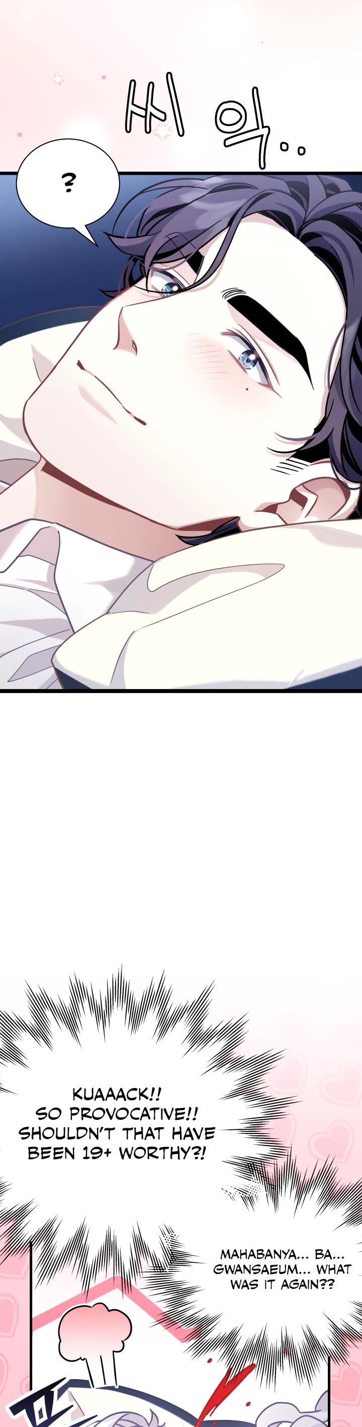 I’m the Stepmother, but my Daughter is too Cute Chapter 70 page 4 - Chapter 70