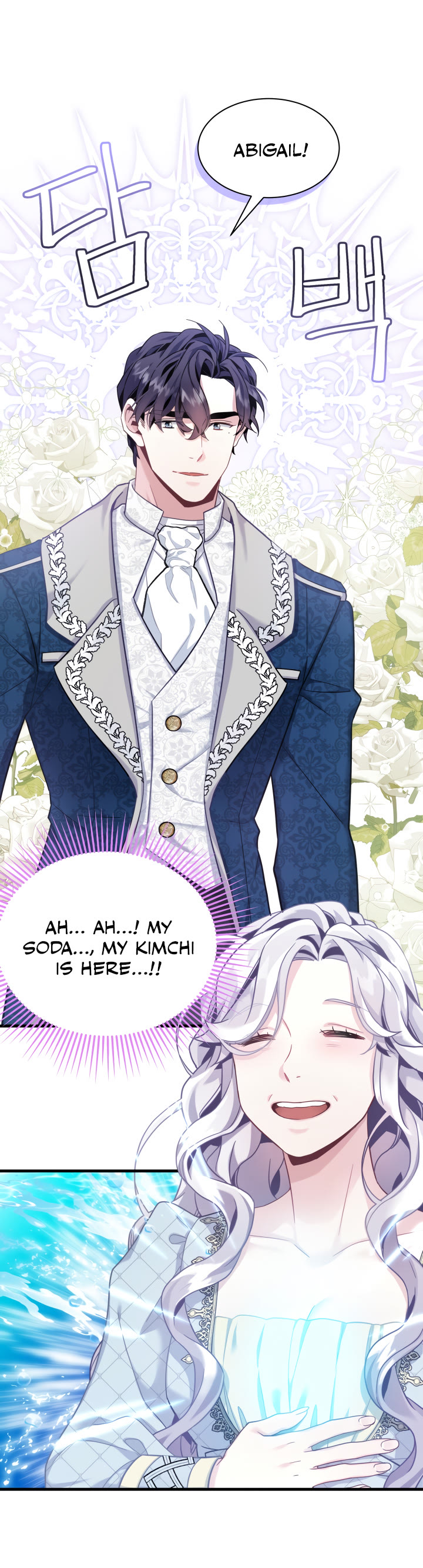 I’m the Stepmother, but my Daughter is too Cute Chapter 71 page 26 - Chapter 71