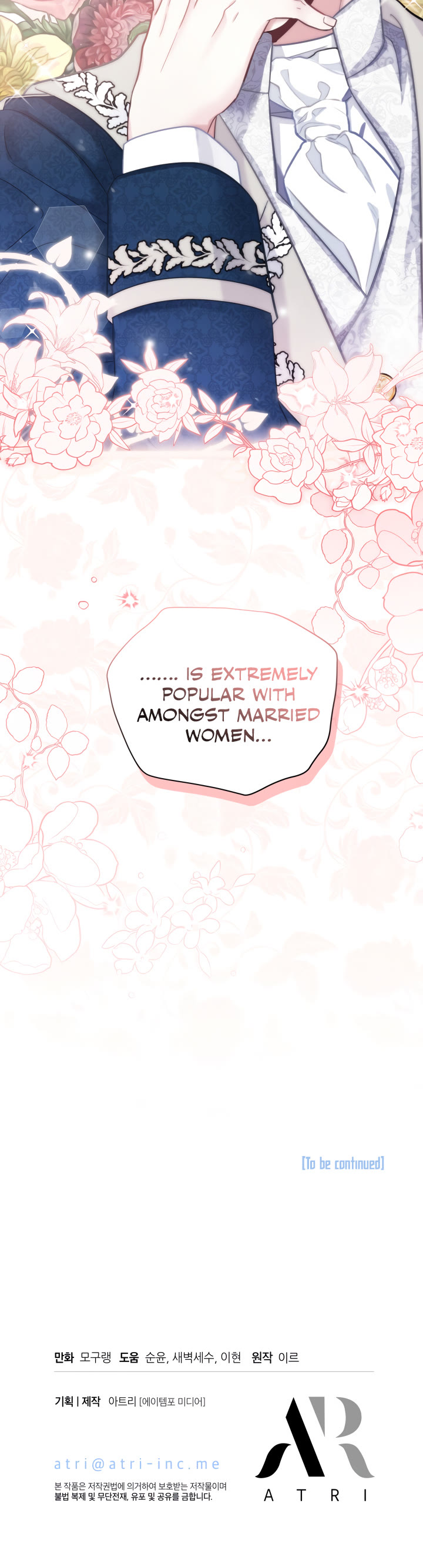 I’m the Stepmother, but my Daughter is too Cute Chapter 71 page 37 - Chapter 71