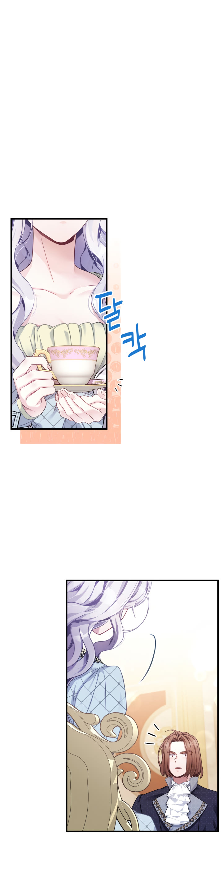 I’m the Stepmother, but my Daughter is too Cute Chapter 71 page 8 - Chapter 71