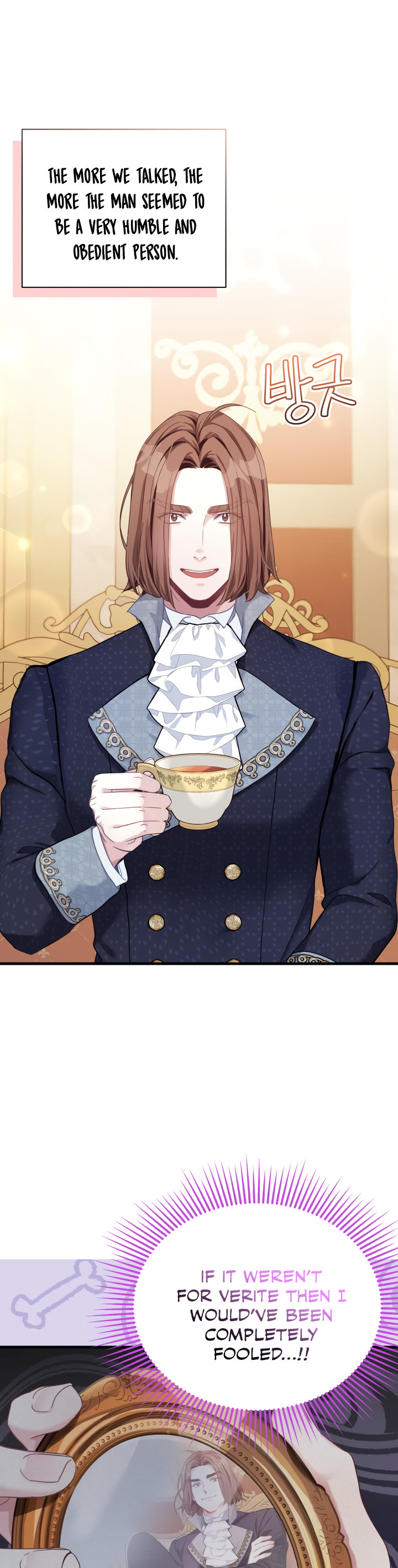 I’m the Stepmother, but my Daughter is too Cute Chapter 71 page 9 - Chapter 71