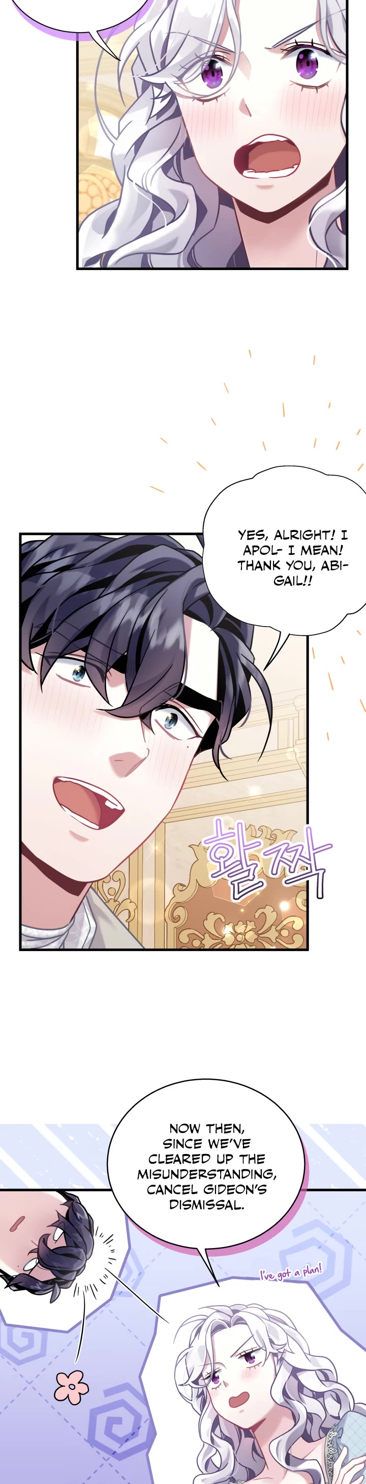 I’m the Stepmother, but my Daughter is too Cute Chapter 72 page 11 - Chapter 72