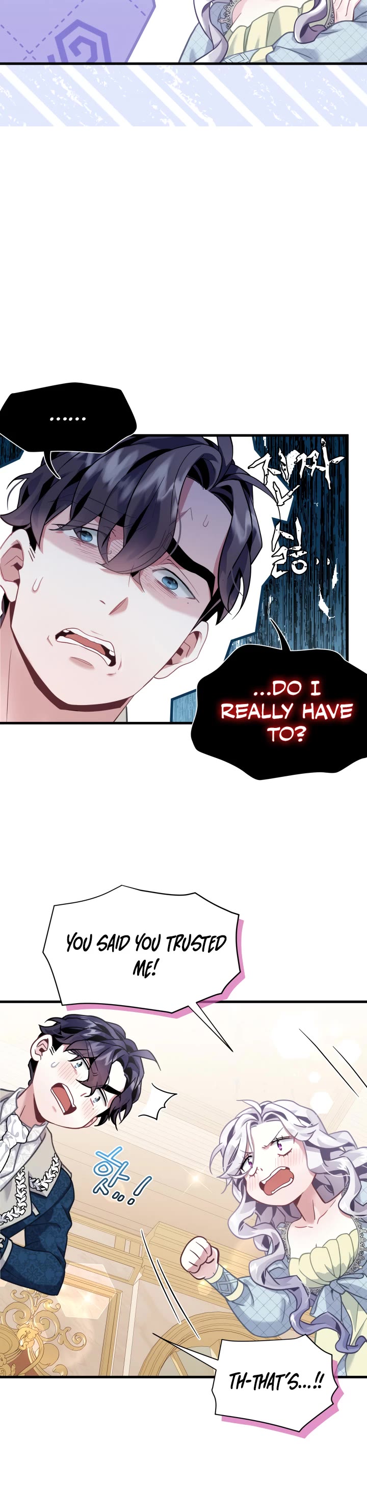 I’m the Stepmother, but my Daughter is too Cute Chapter 72 page 12 - Chapter 72
