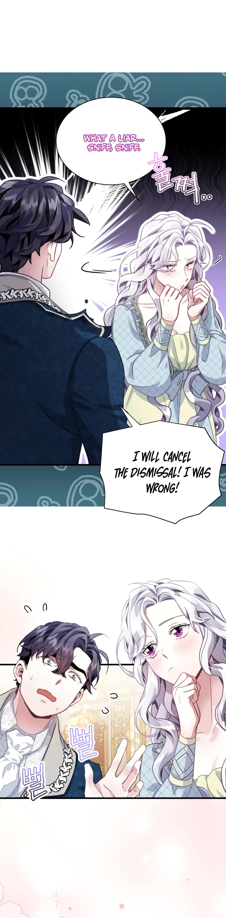 I’m the Stepmother, but my Daughter is too Cute Chapter 72 page 13 - Chapter 72