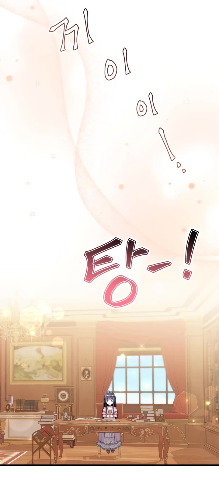 I’m the Stepmother, but my Daughter is too Cute Chapter 72 page 37 - Chapter 72