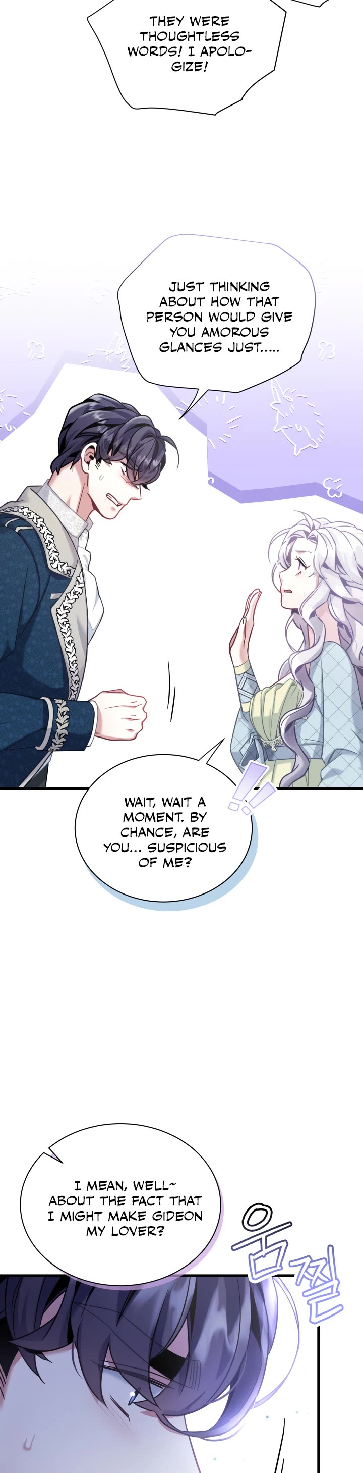 I’m the Stepmother, but my Daughter is too Cute Chapter 72 page 4 - Chapter 72