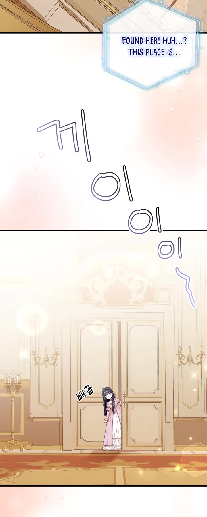 I’m the Stepmother, but my Daughter is too Cute Chapter 72 page 42 - Chapter 72