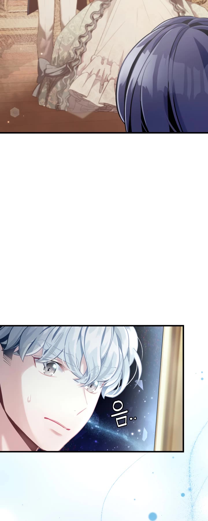 I’m the Stepmother, but my Daughter is too Cute Chapter 72 page 45 - Chapter 72