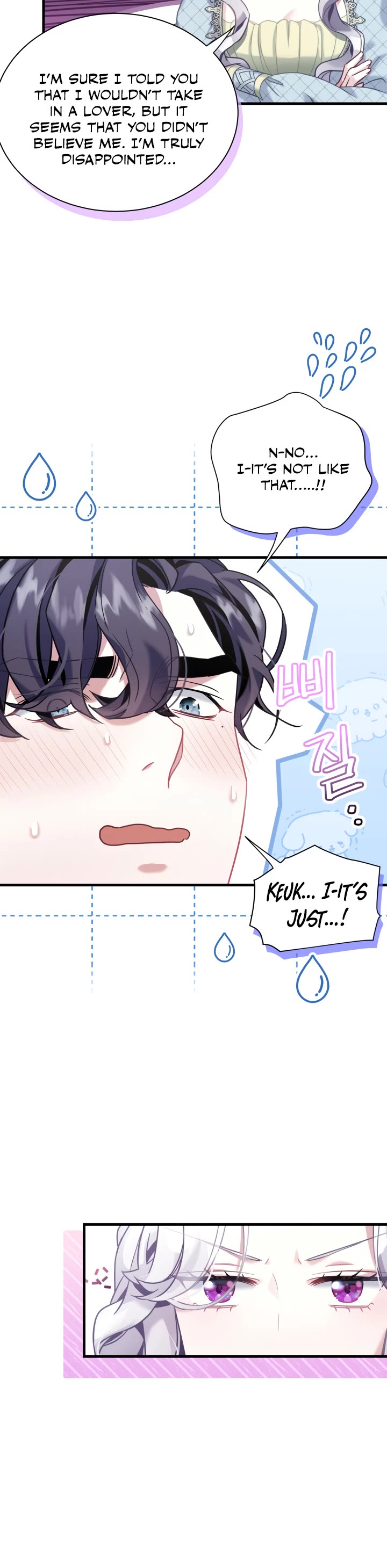 I’m the Stepmother, but my Daughter is too Cute Chapter 72 page 6 - Chapter 72