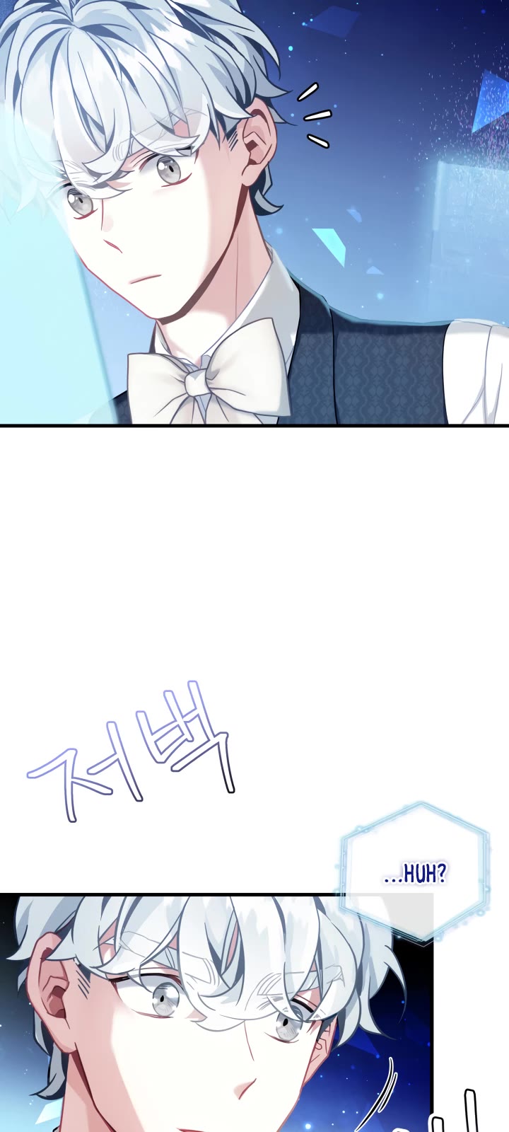 I’m the Stepmother, but my Daughter is too Cute Chapter 73 page 20 - Chapter 73