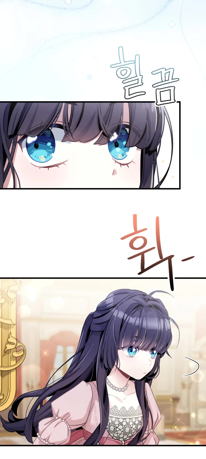 I’m the Stepmother, but my Daughter is too Cute Chapter 73 page 4 - Chapter 73