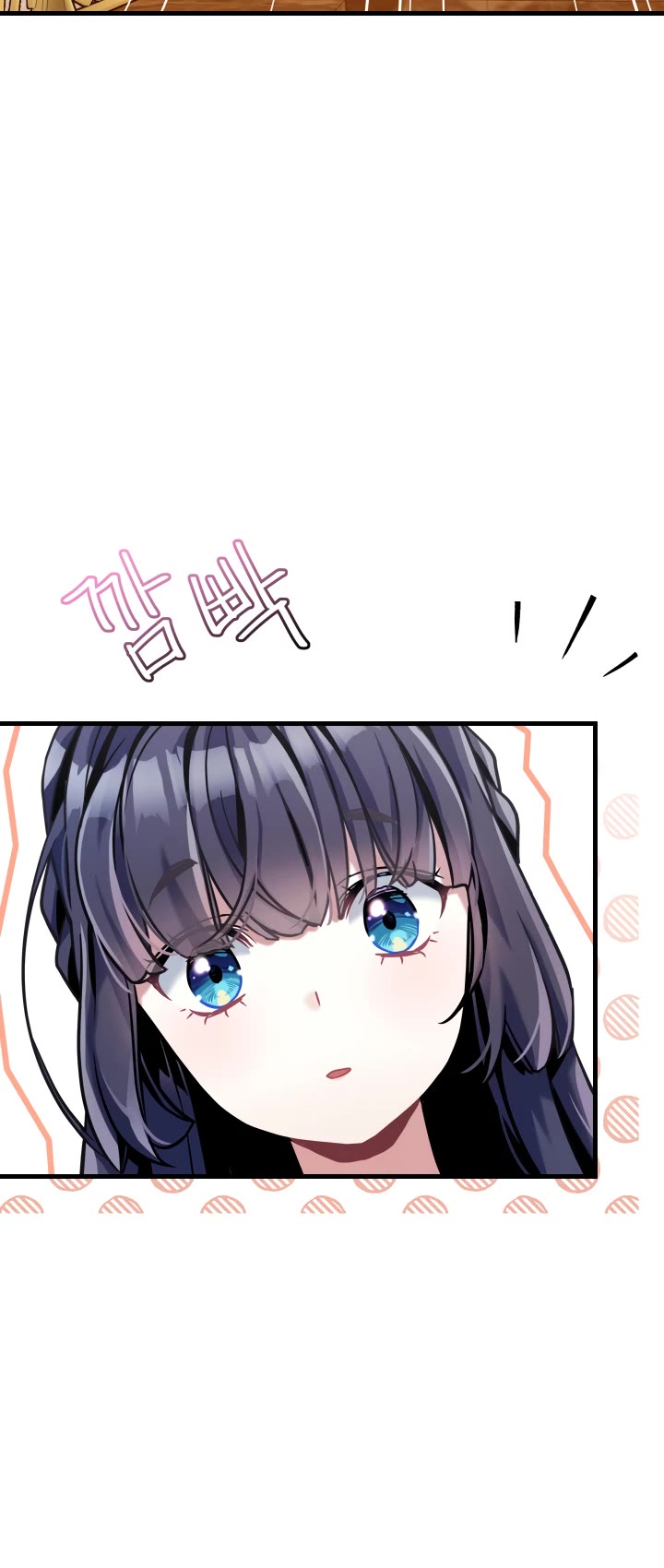 I’m the Stepmother, but my Daughter is too Cute Chapter 73 page 51 - Chapter 73