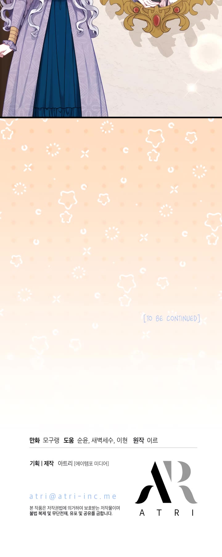 I’m the Stepmother, but my Daughter is too Cute Chapter 73 page 61 - Chapter 73