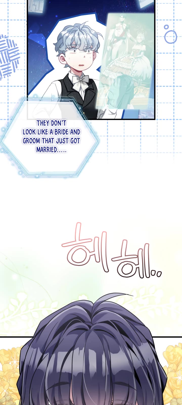 I’m the Stepmother, but my Daughter is too Cute Chapter 73 page 9 - Chapter 73