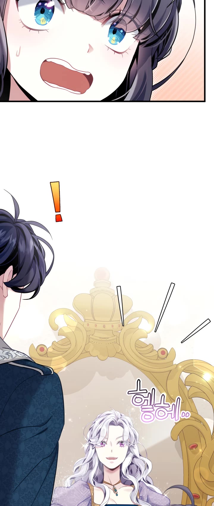 I’m the Stepmother, but my Daughter is too Cute Chapter 74 page 14 - Chapter 74