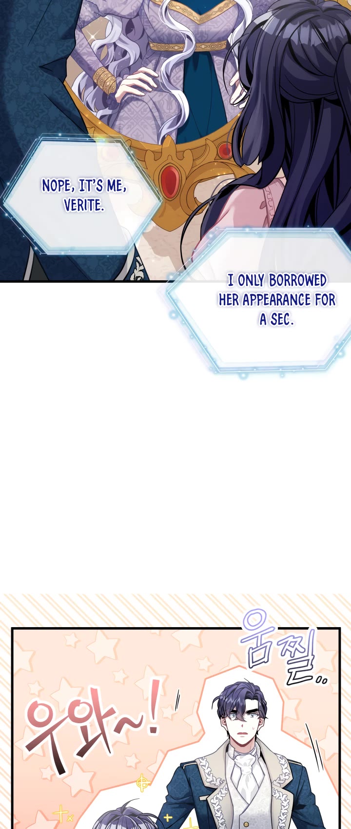 I’m the Stepmother, but my Daughter is too Cute Chapter 74 page 15 - Chapter 74