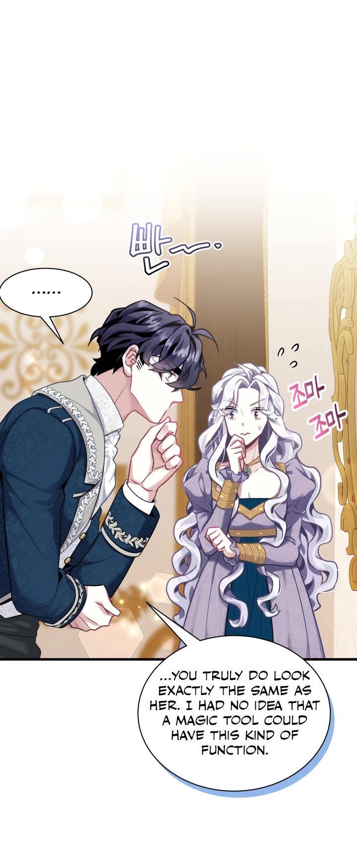 I’m the Stepmother, but my Daughter is too Cute Chapter 74 page 20 - Chapter 74