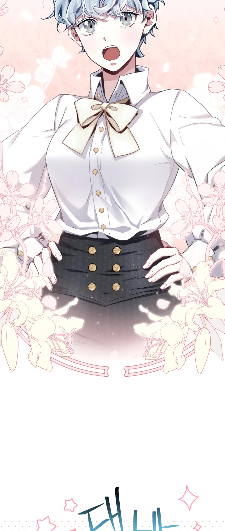 I’m the Stepmother, but my Daughter is too Cute Chapter 74 page 44 - Chapter 74