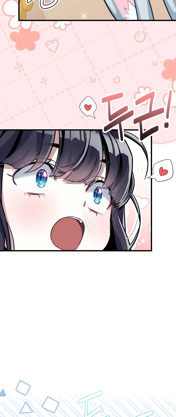 I’m the Stepmother, but my Daughter is too Cute Chapter 74 page 49 - Chapter 74