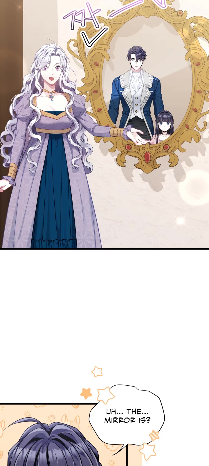 I’m the Stepmother, but my Daughter is too Cute Chapter 74 page 5 - Chapter 74