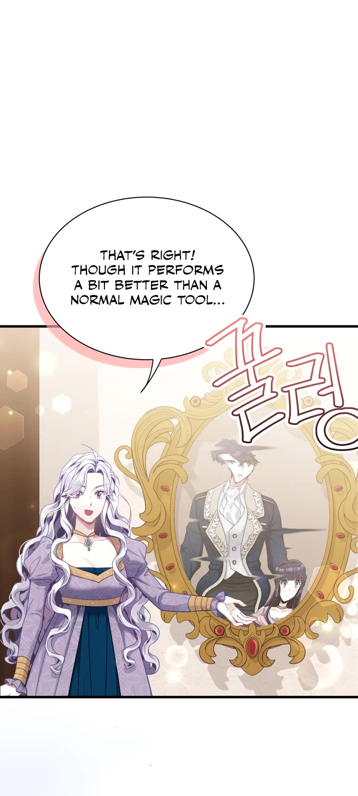 I’m the Stepmother, but my Daughter is too Cute Chapter 74 page 7 - Chapter 74