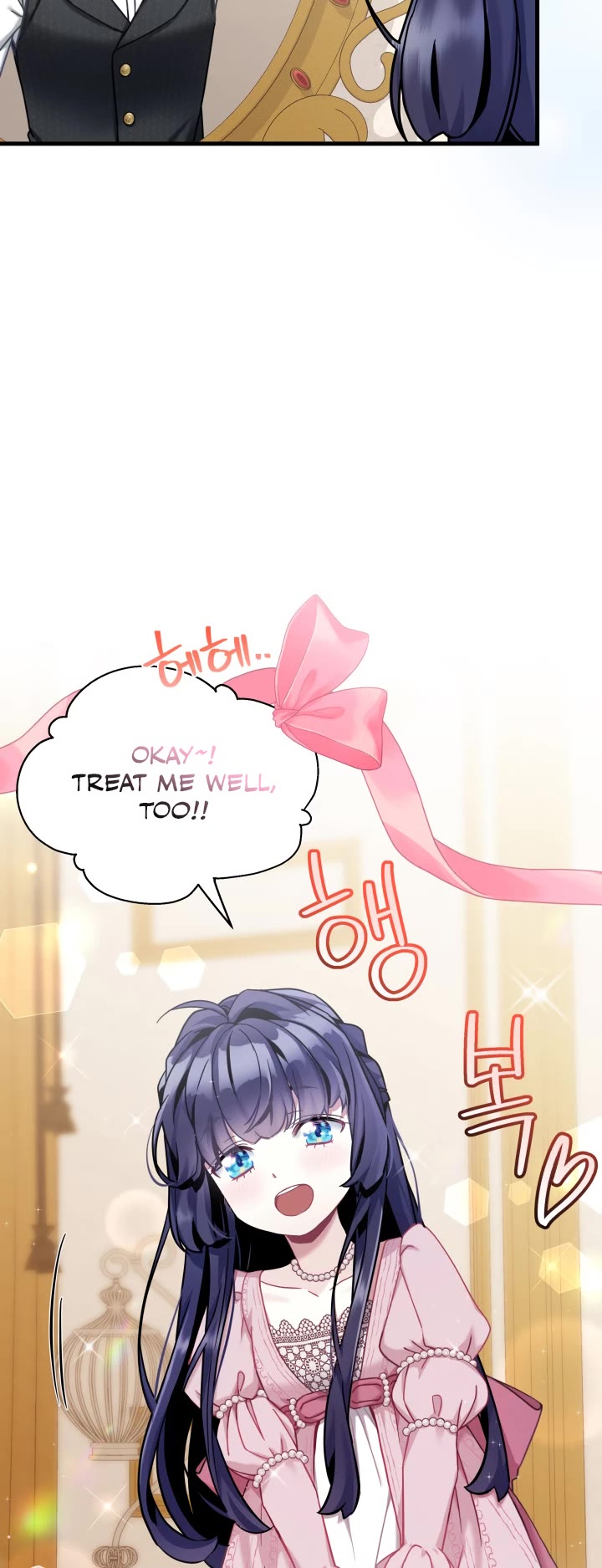I’m the Stepmother, but my Daughter is too Cute Chapter 75 page 17 - Chapter 75