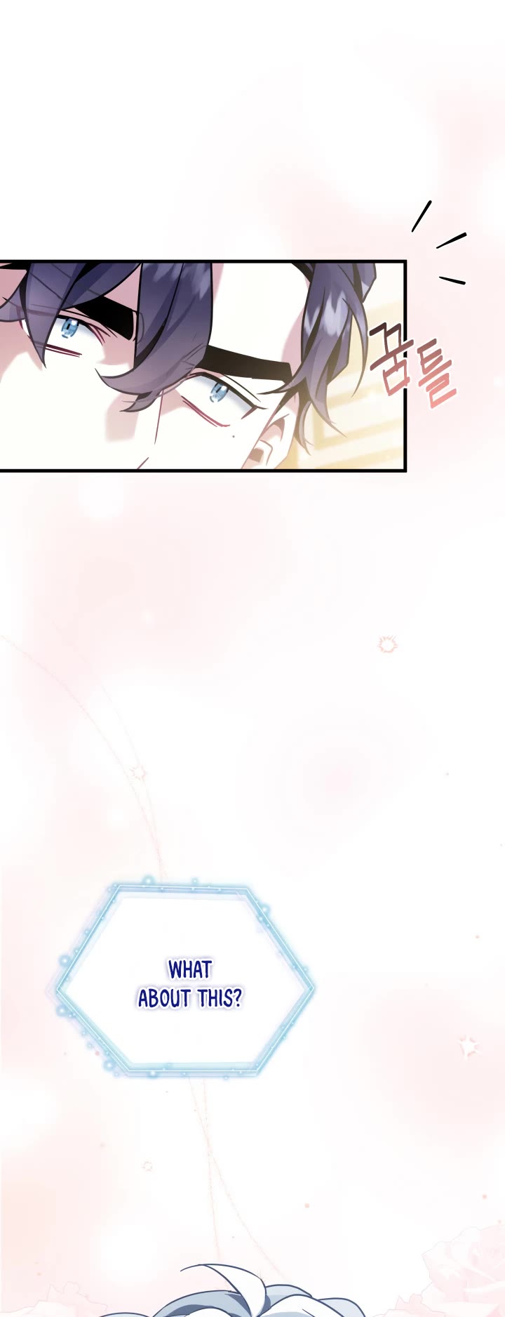 I’m the Stepmother, but my Daughter is too Cute Chapter 75 page 2 - Chapter 75