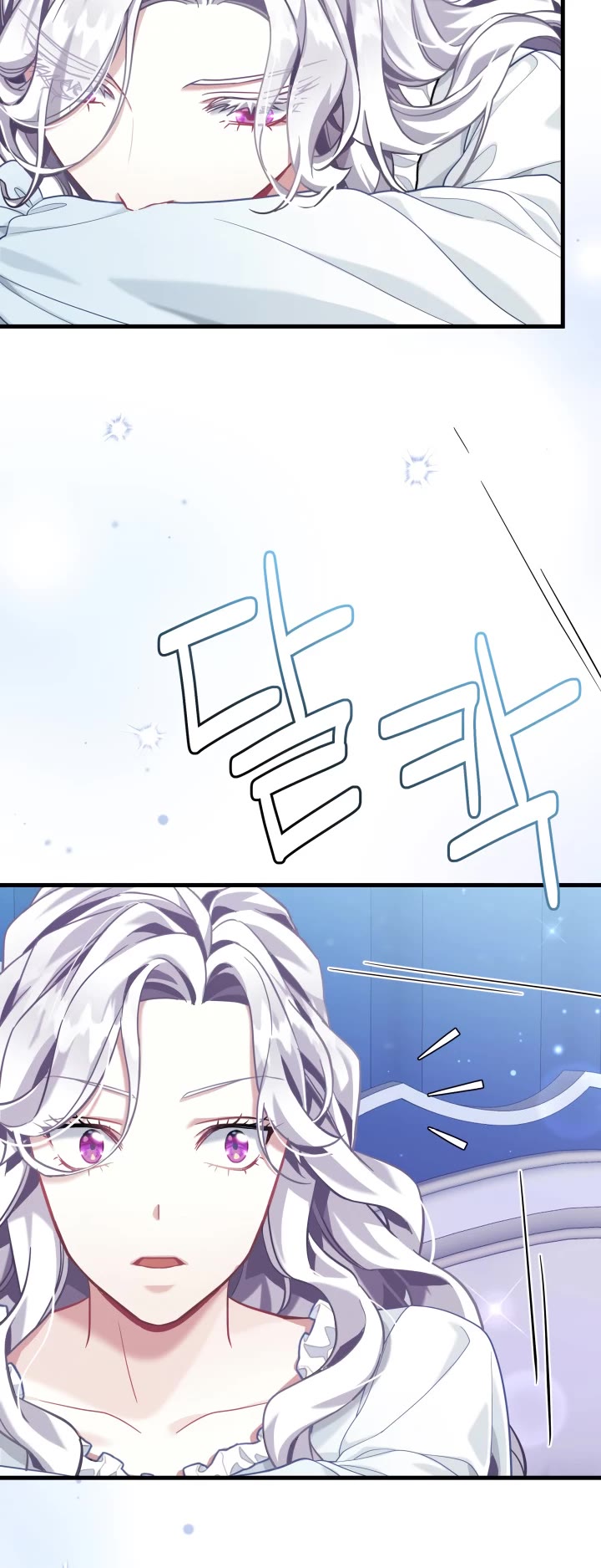 I’m the Stepmother, but my Daughter is too Cute Chapter 75 page 32 - Chapter 75