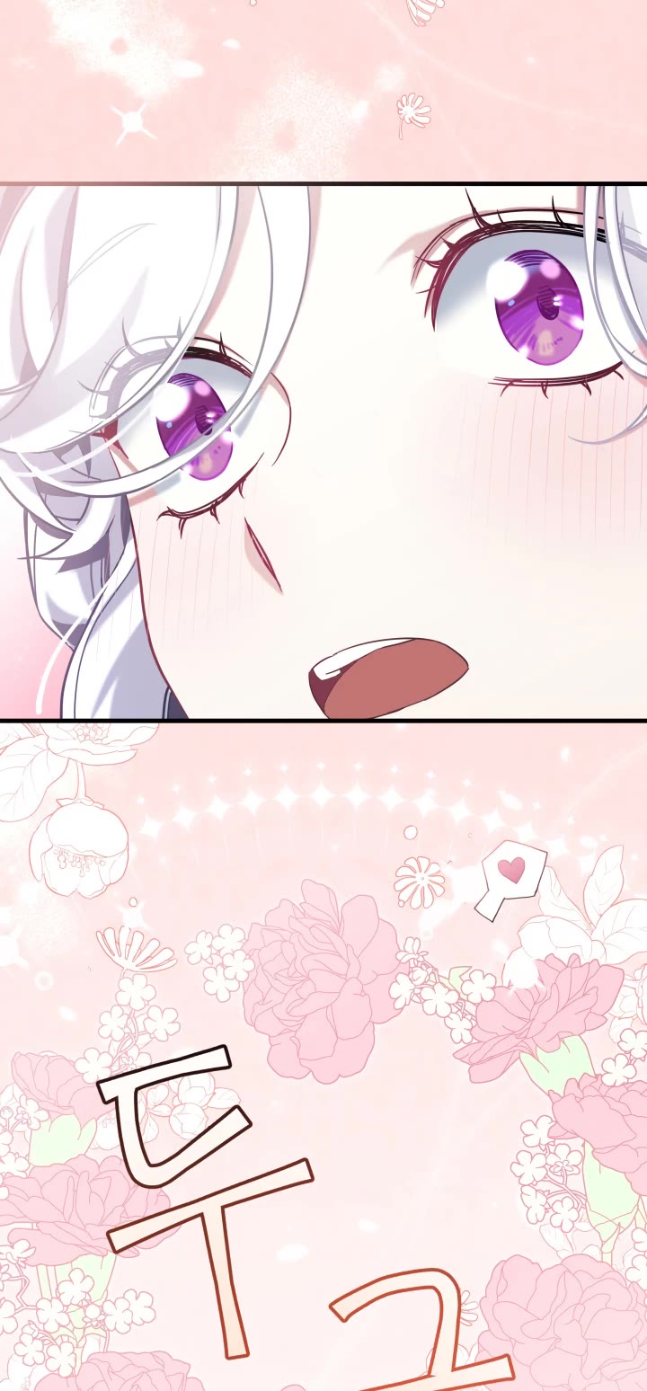 I’m the Stepmother, but my Daughter is too Cute Chapter 75 page 54 - Chapter 75