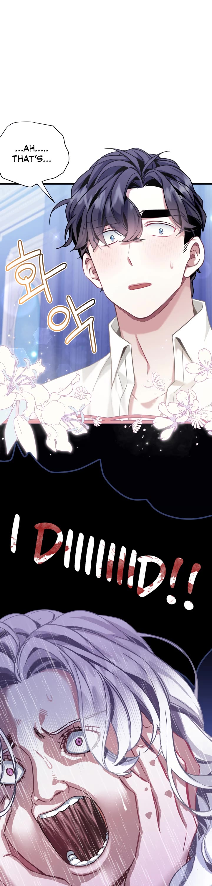 I’m the Stepmother, but my Daughter is too Cute Chapter 76 page 17 - Chapter 76