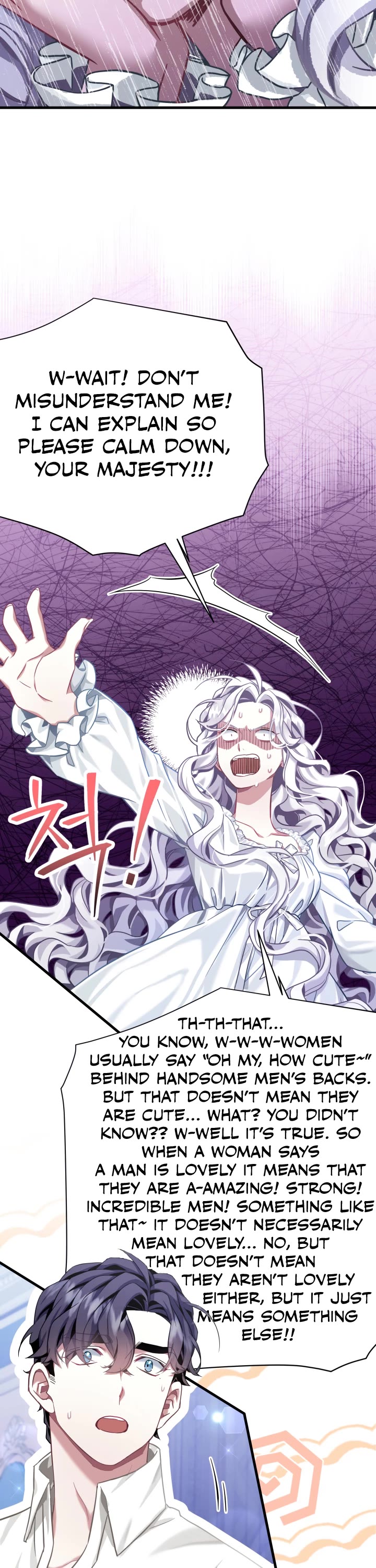 I’m the Stepmother, but my Daughter is too Cute Chapter 76 page 18 - Chapter 76