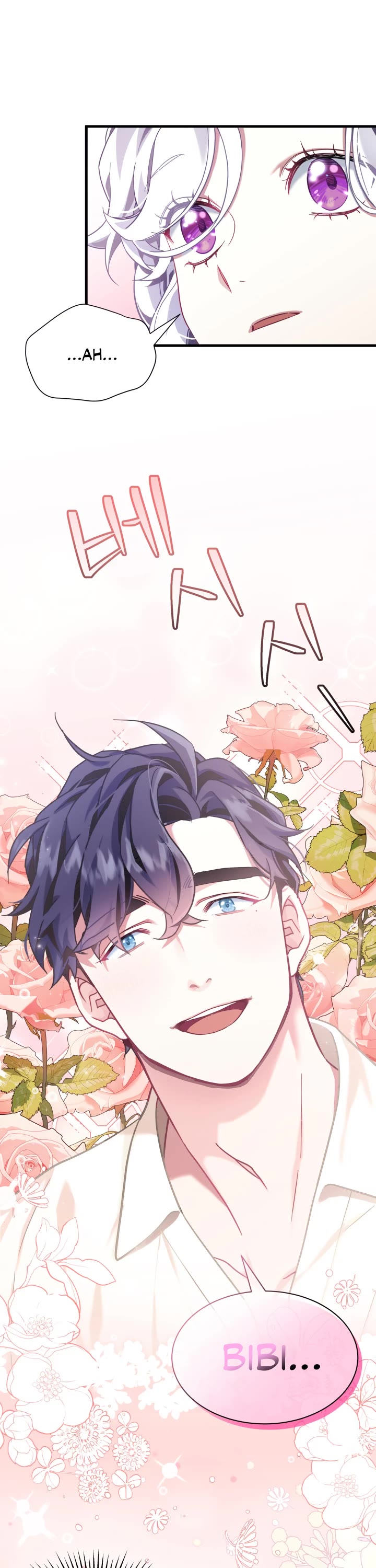 I’m the Stepmother, but my Daughter is too Cute Chapter 76 page 2 - Chapter 76
