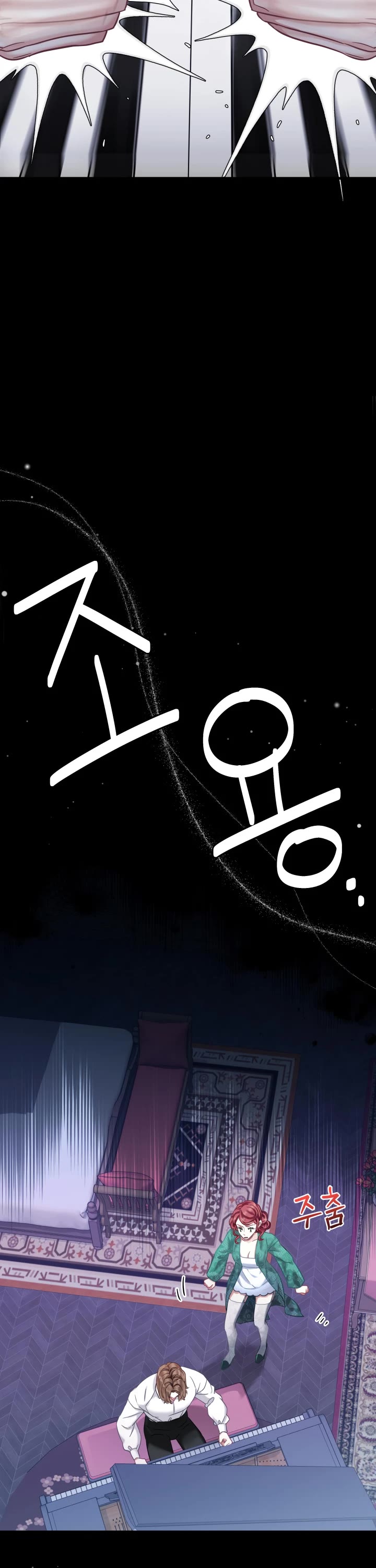 I’m the Stepmother, but my Daughter is too Cute Chapter 76 page 31 - Chapter 76