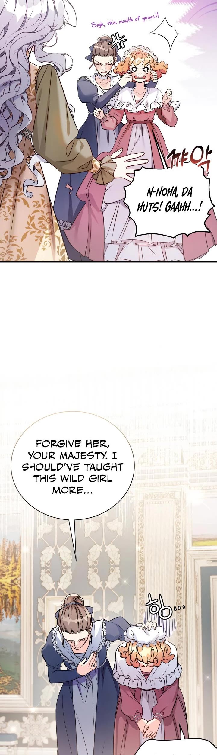 I’m the Stepmother, but my Daughter is too Cute Chapter 77 page 6 - Chapter 77