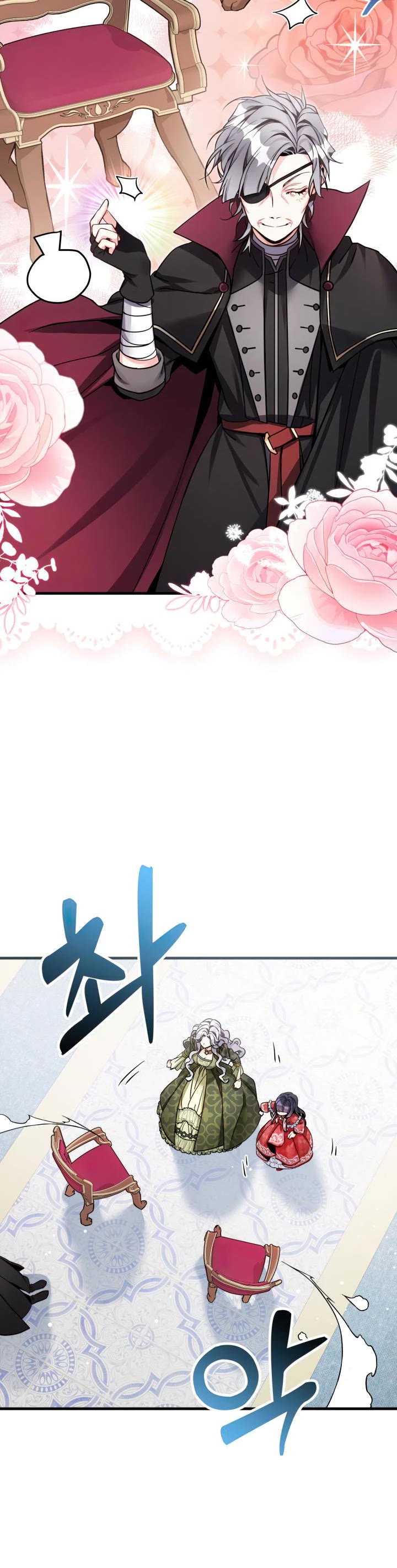 I’m the Stepmother, but my Daughter is too Cute Chapter 79 page 6 - Chapter 79