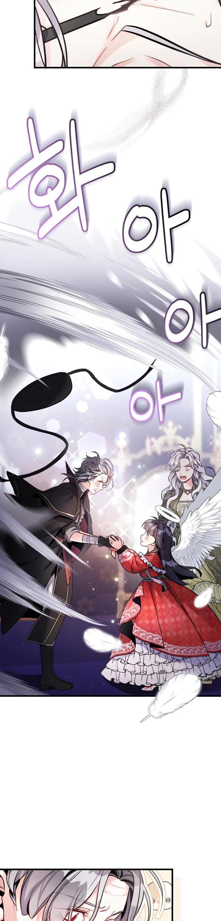 I’m the Stepmother, but my Daughter is too Cute Chapter 80 page 12 - Chapter 80